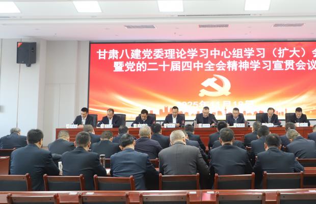 ���C�˽����_(k��i)�hί��Փ�W(xu��)��(x��)���ĽM�W(xu��)��(x��)���U(ku��)�󣩕�(hu��)���h�Ķ�ʮ������ȫ��(hu��)����W(xu��)��(x��)��؞��(hu��)